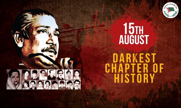 Darkest chapter of the history: 15 August 1975