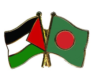 Financial support to Palestine: Embassy in Dhaka shares the details