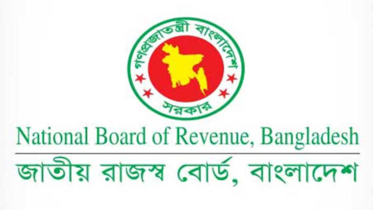 National Board of Revenue publishes draft Income Tax Act