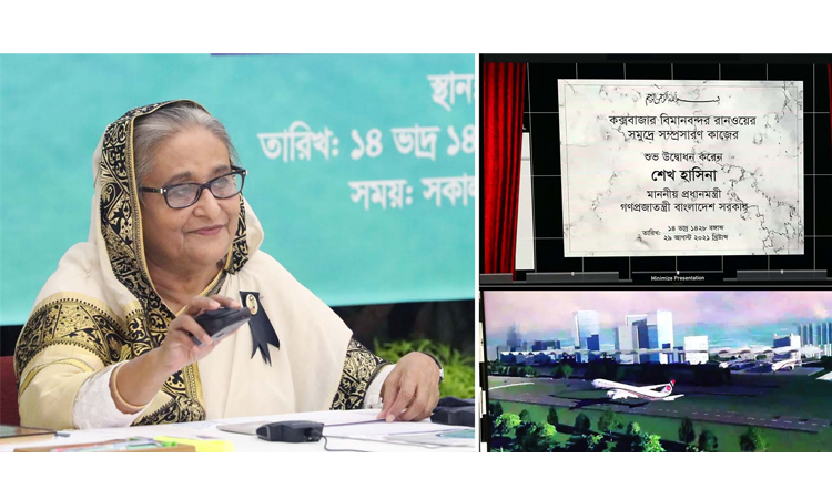 PM Sheikh Hasina wants Bangladesh to be the centre of world communications