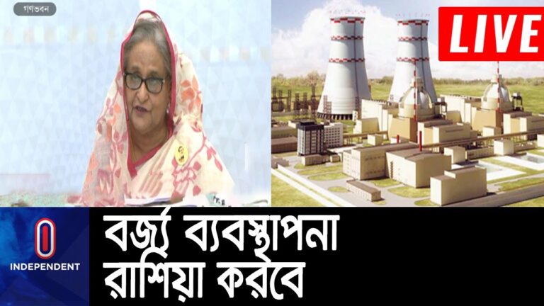 Bangladesh mulls constructing another nuclear power plant: Hon’ble PM Sheikh Hasina