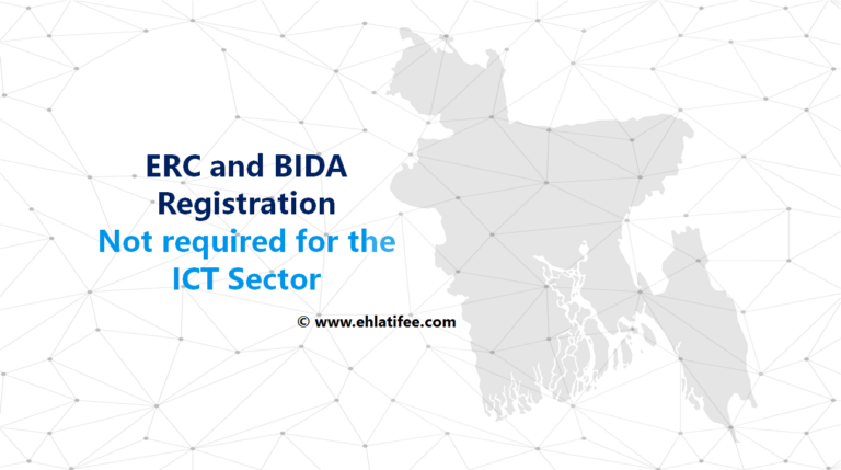 Are Export Registration Certificate and BIDA Registration required for the ICT Sector in Bangladesh, Learn here
